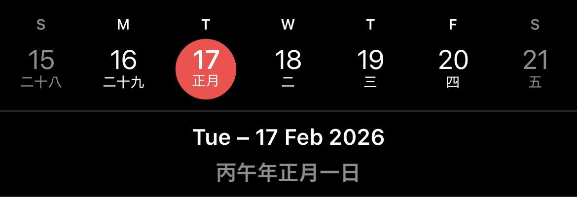 新年快樂🧨｜hana