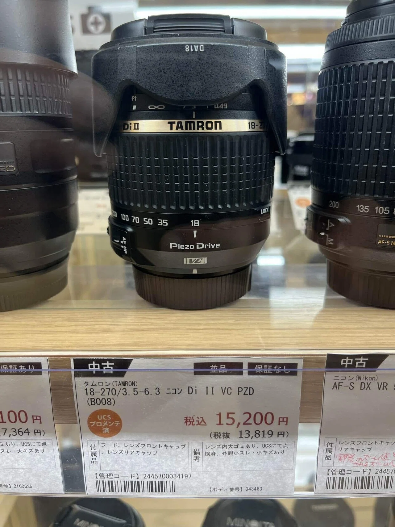 レンズ沼を泳ぐ〜FUJIFILM X-M5 、Nikon Df｜てんてん