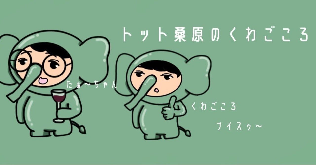 ピエン から の パオン の ピエン パオン から