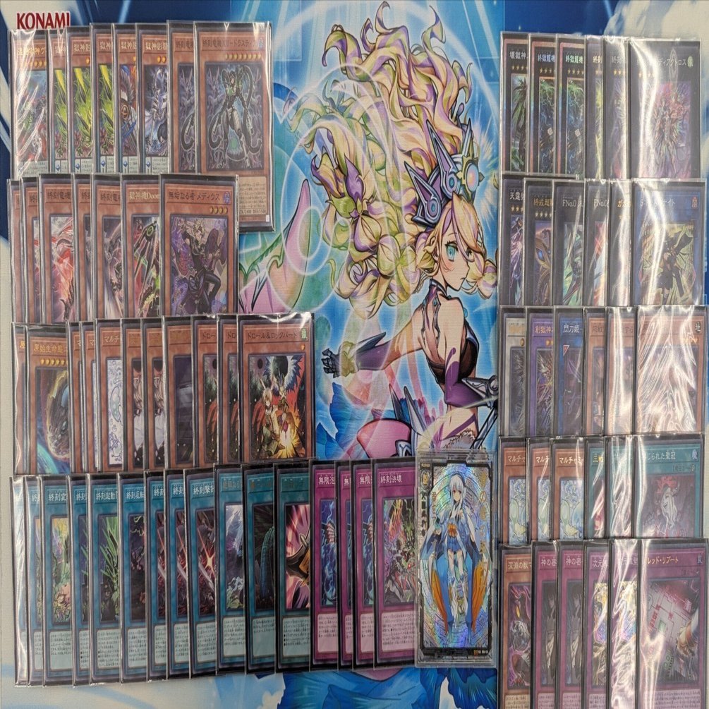 月夜CSでドゥームズ使ってみた｜ぎょじん