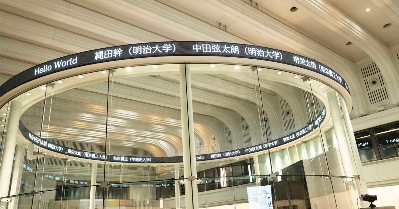 学生ビジネスコンテスト「CAREER ROOKIES GP2025」総括レポート｜株式会社Strobolights｜CAREER ROOKIES運営事務局