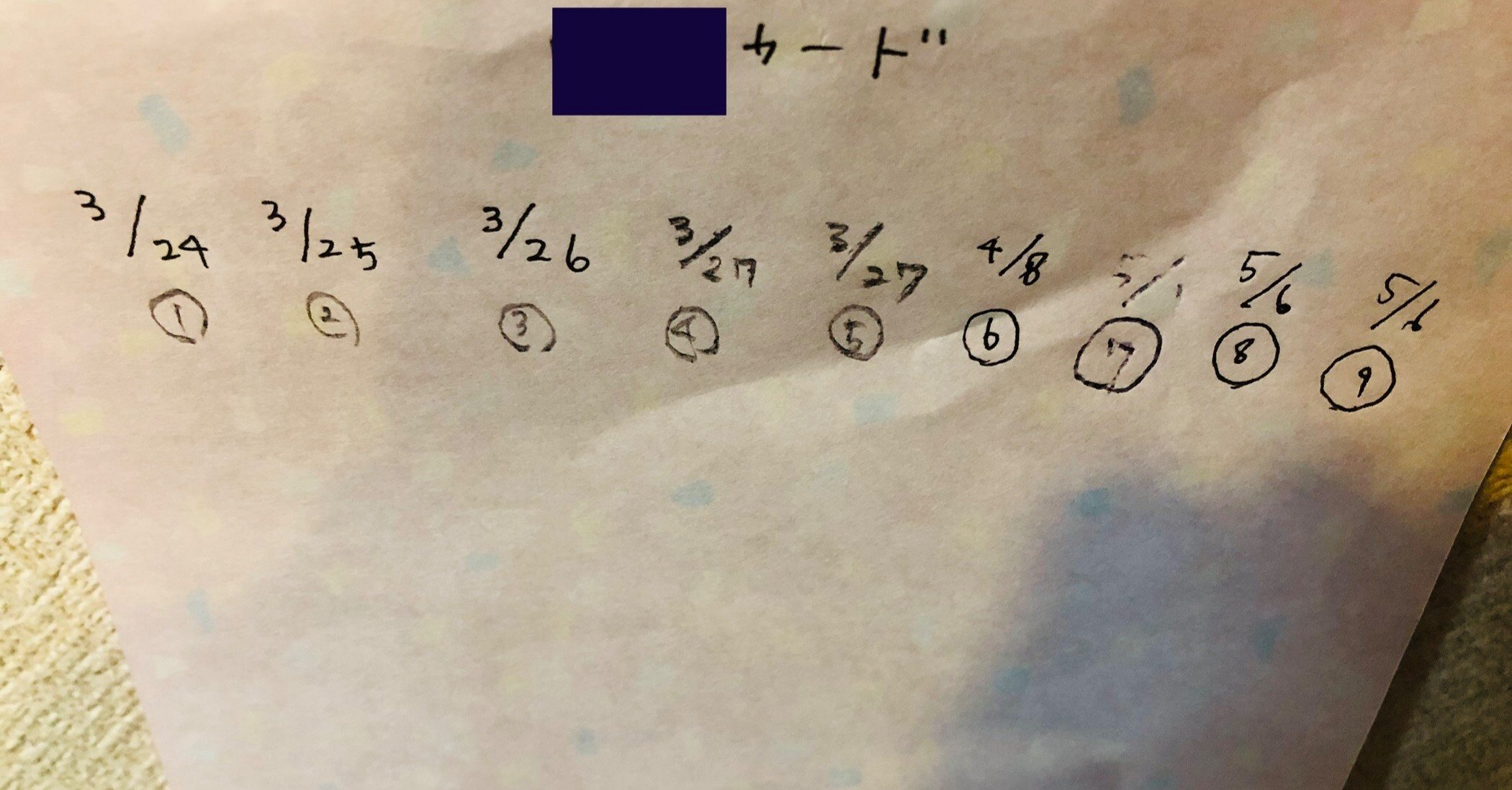 お手伝いカード 夢は叶う 行動派シンママよっちゃん Note お手伝いカード 夢は叶う 行動派シンママよっちゃん Note
