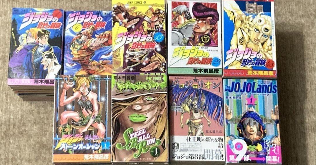 全巻セット】ジョジョの奇妙な冒険 愛蔵版｜荒木飛呂彦の圧倒的画業を