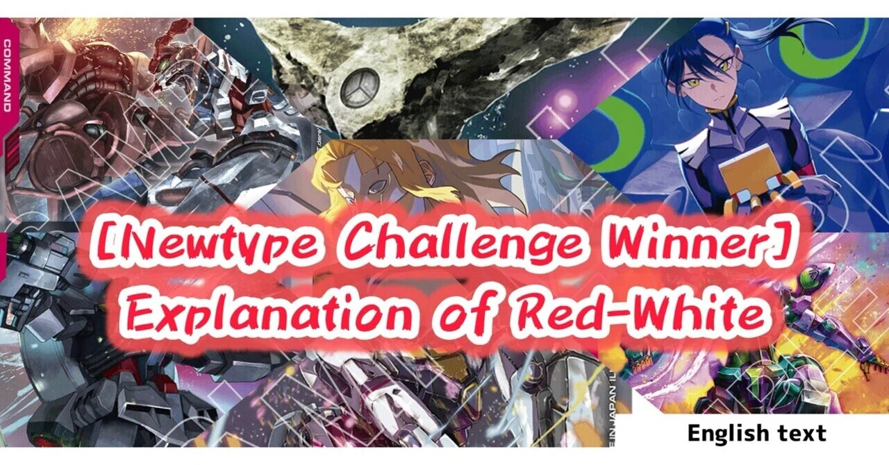 [Newtype Challenge Winner] Complete Explanation of Red and White｜G2_card