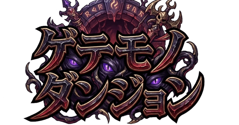 【微修正】20260218更新ログ