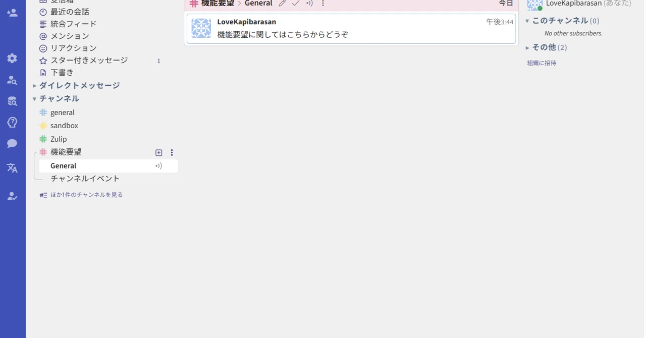 【Rustify雑記 - 1】 機能要望その1：ゲストログイン対応｜LoveKapibarasan