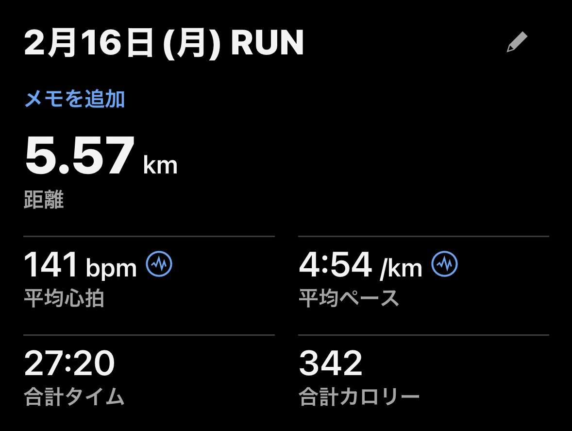 大阪マラソンに向けてのシューズ選び｜かけあし@還暦超ランナー@永遠の
