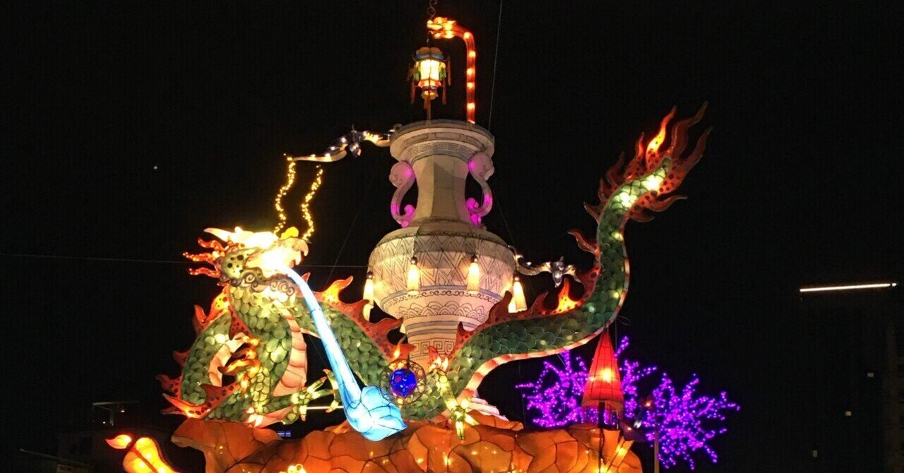 新年快樂🧨｜hana