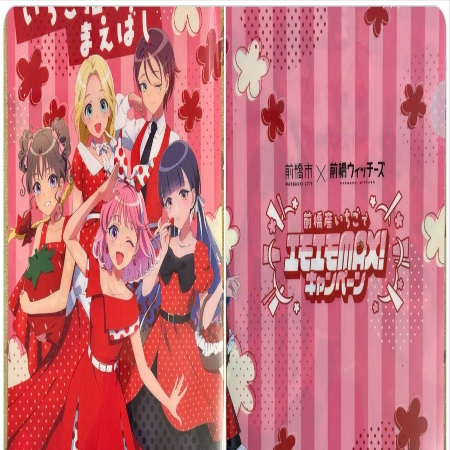 今日の「前橋産いちごでエモエモmax!キャンペーン」】＿『いちご推しま
