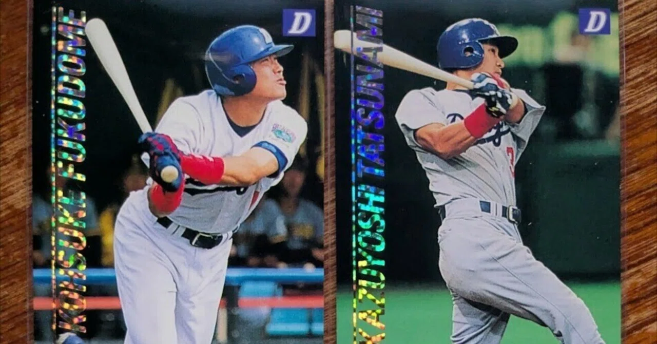 第108話 1999 カルビー プロ野球チップス スターカード、タイトル 第108話 1999 カルビー プロ野球チップス スターカード、タイトル