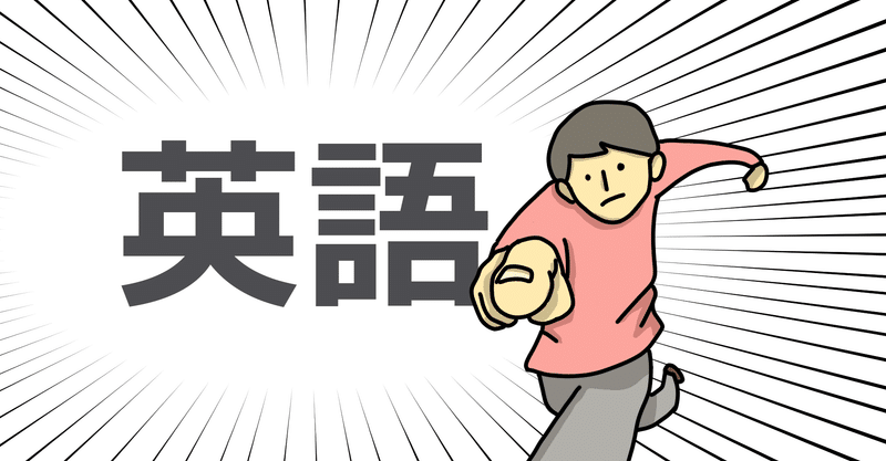 コーチング英会話スクール Toraiz トライズ 始めます Mochiko 製薬 臨床開発 就活 英会話 Note