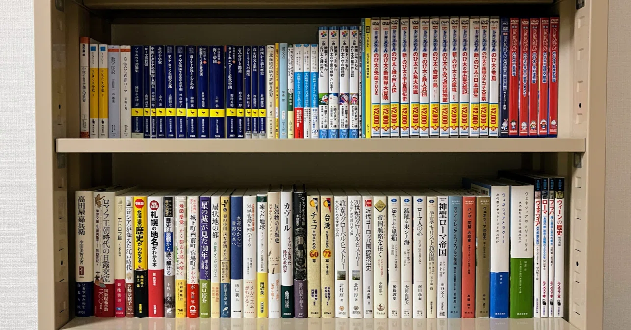 本棚にはその人のこだわりが滲み出る 【マニアックな自己紹介