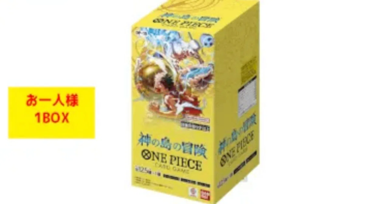 24パックワンピースカード 神の島の冒険 1BOX op-15 ブースターパック