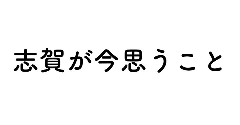 Myhometowntokyo の新着タグ記事一覧 Note つくる つながる とどける Myhometowntokyo の新着タグ記事一覧 Note つくる つながる とどける