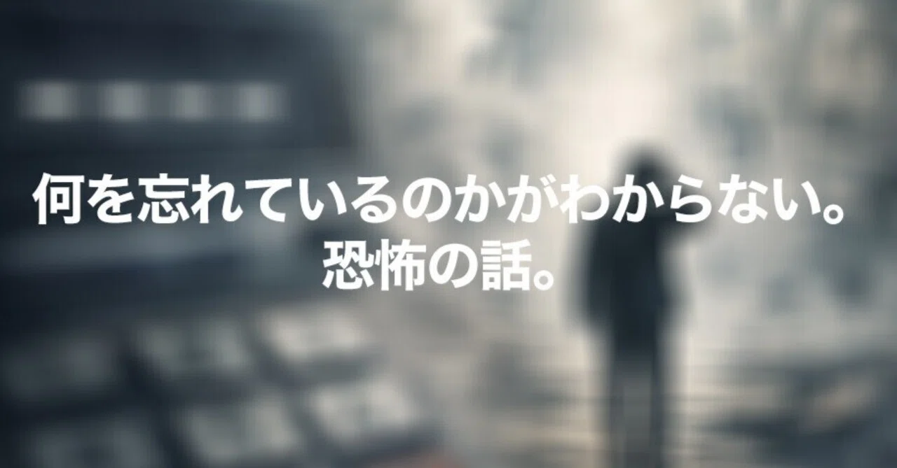 見出し画像