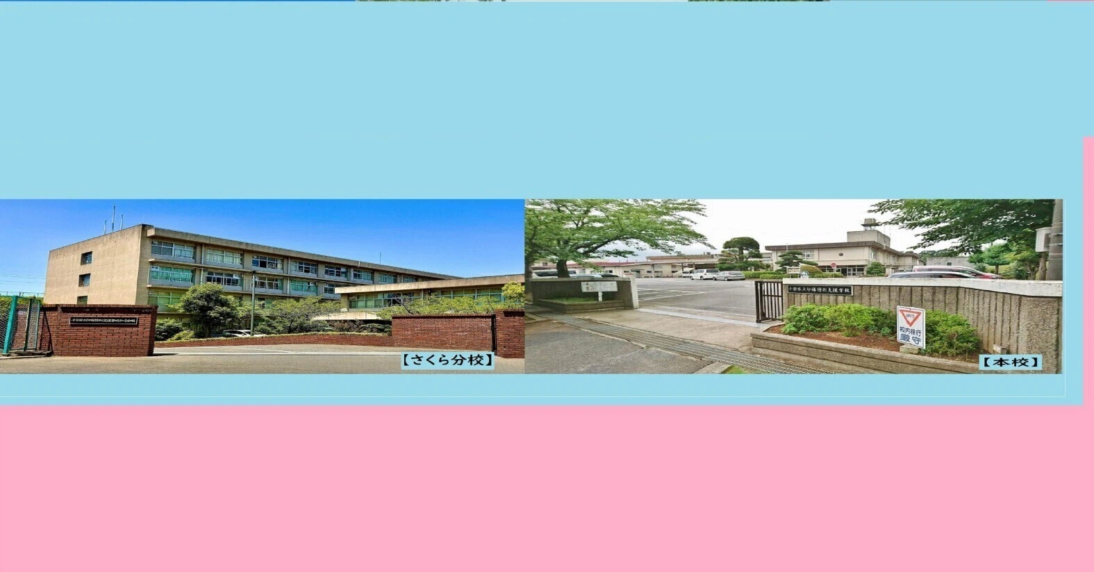 当時のメディア報道・掲載写真