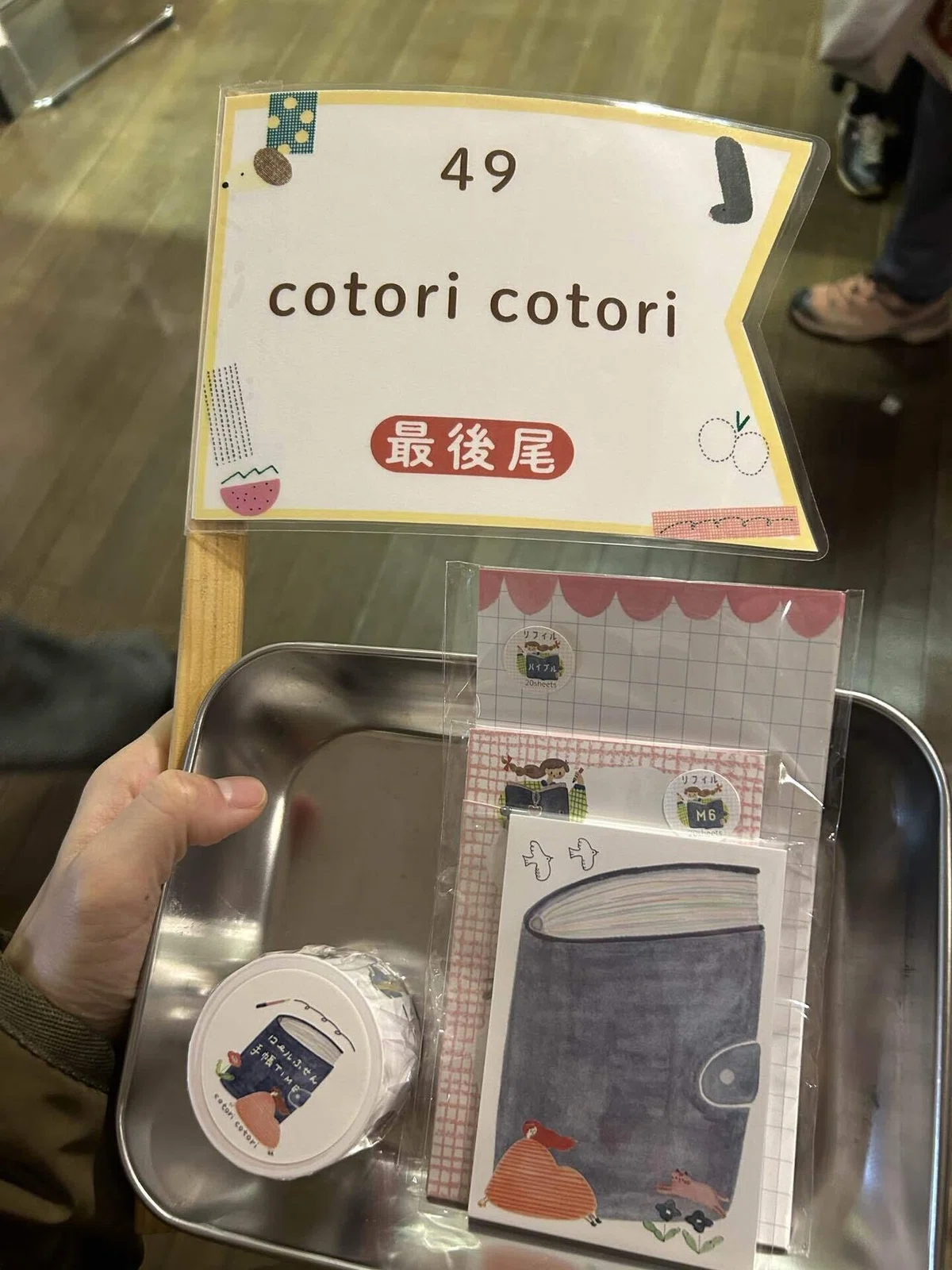 [Shopping for Excitement] I went to Kami-Haku (Paper Expo)!!!｜むしょコ