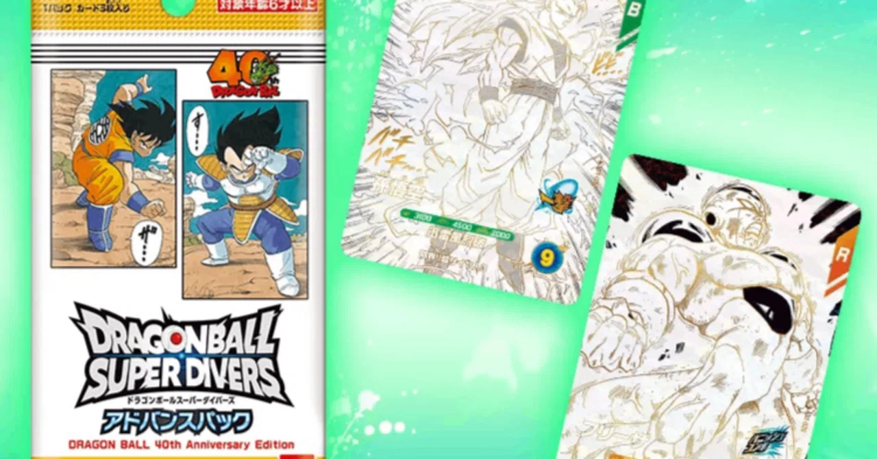 ドラゴンボールダイバーズ 孫悟空GDR☆ パラレル40th アドバンスパック