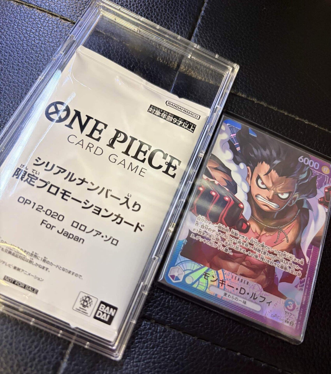 青紫ルフィ｜かい