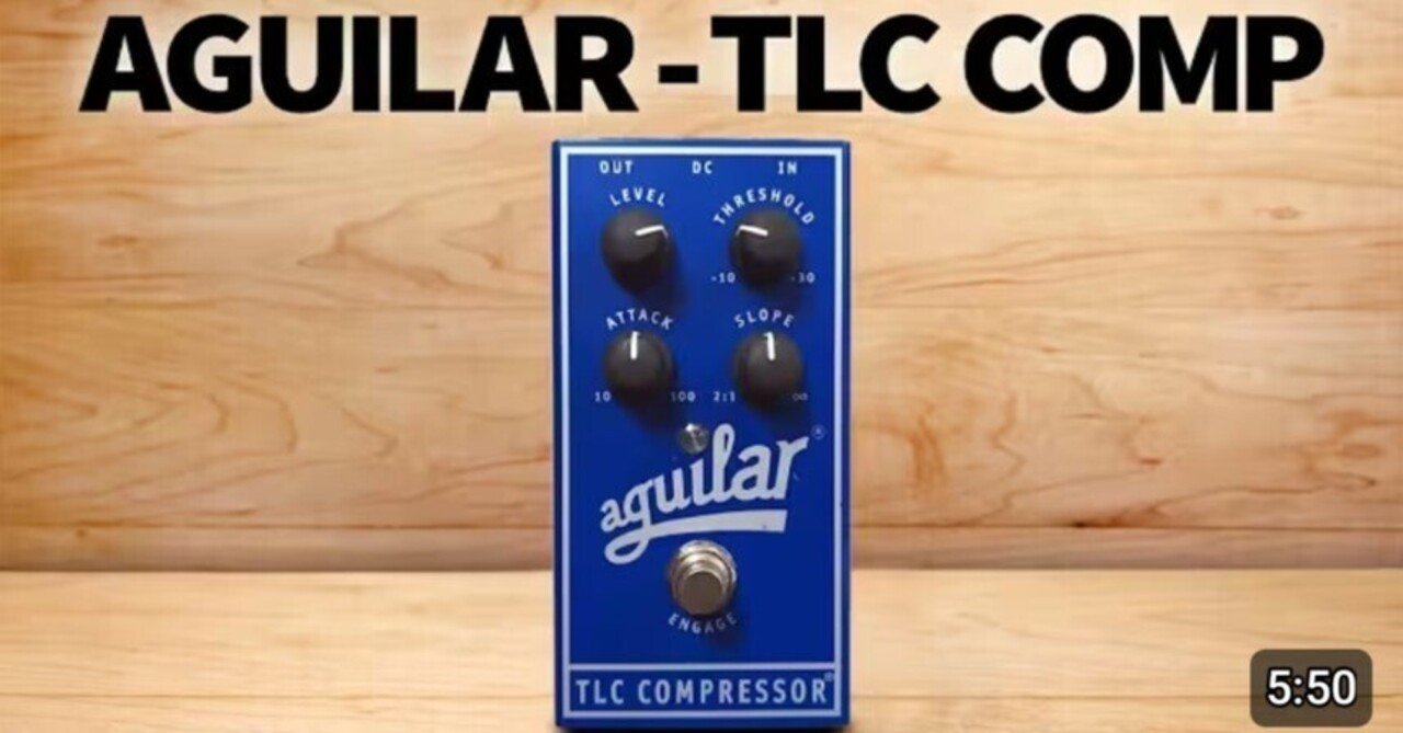 Aguilar TLC Compressor｜Maggie