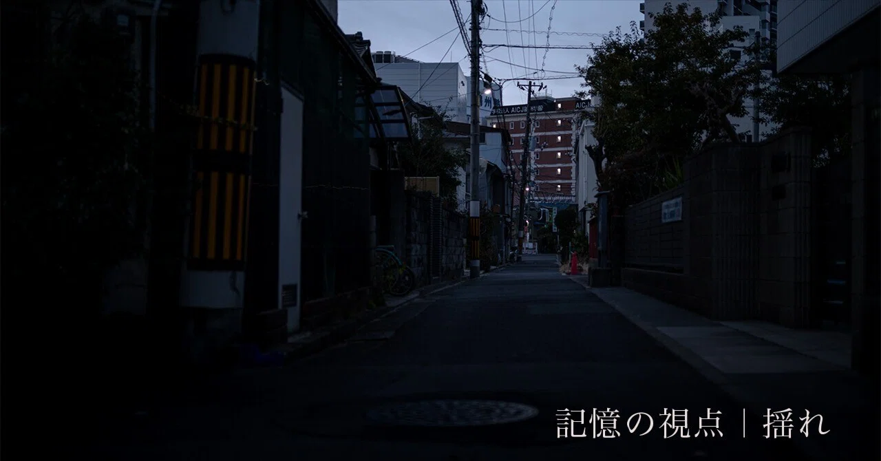 行き違い。靄|砂糖の塊