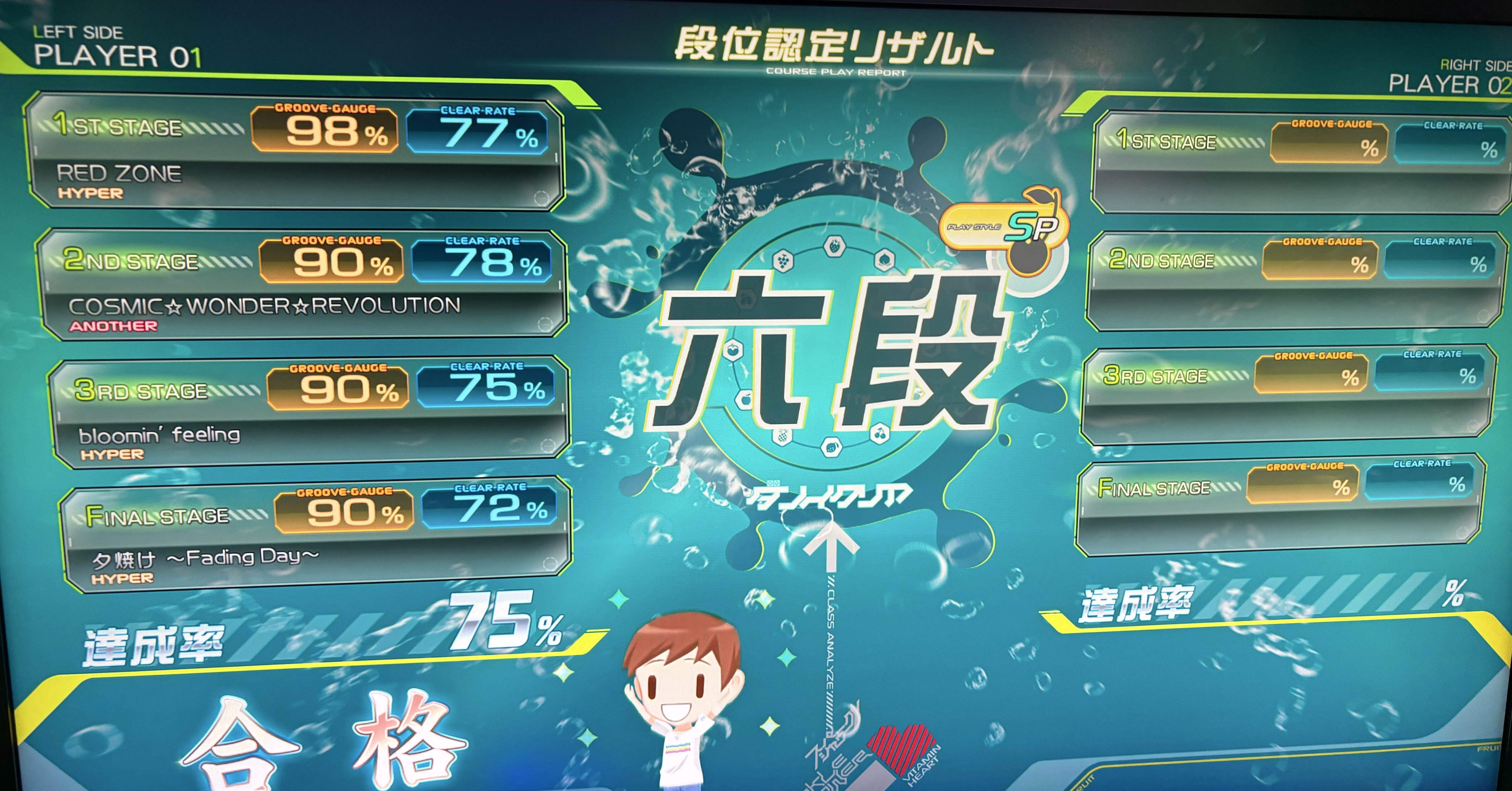 beatmania IIDX】六段合格しました｜さにぃ