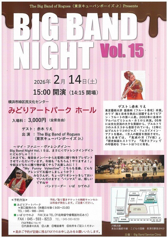 BIG BAND NIGHT Vol.15｜isakk3