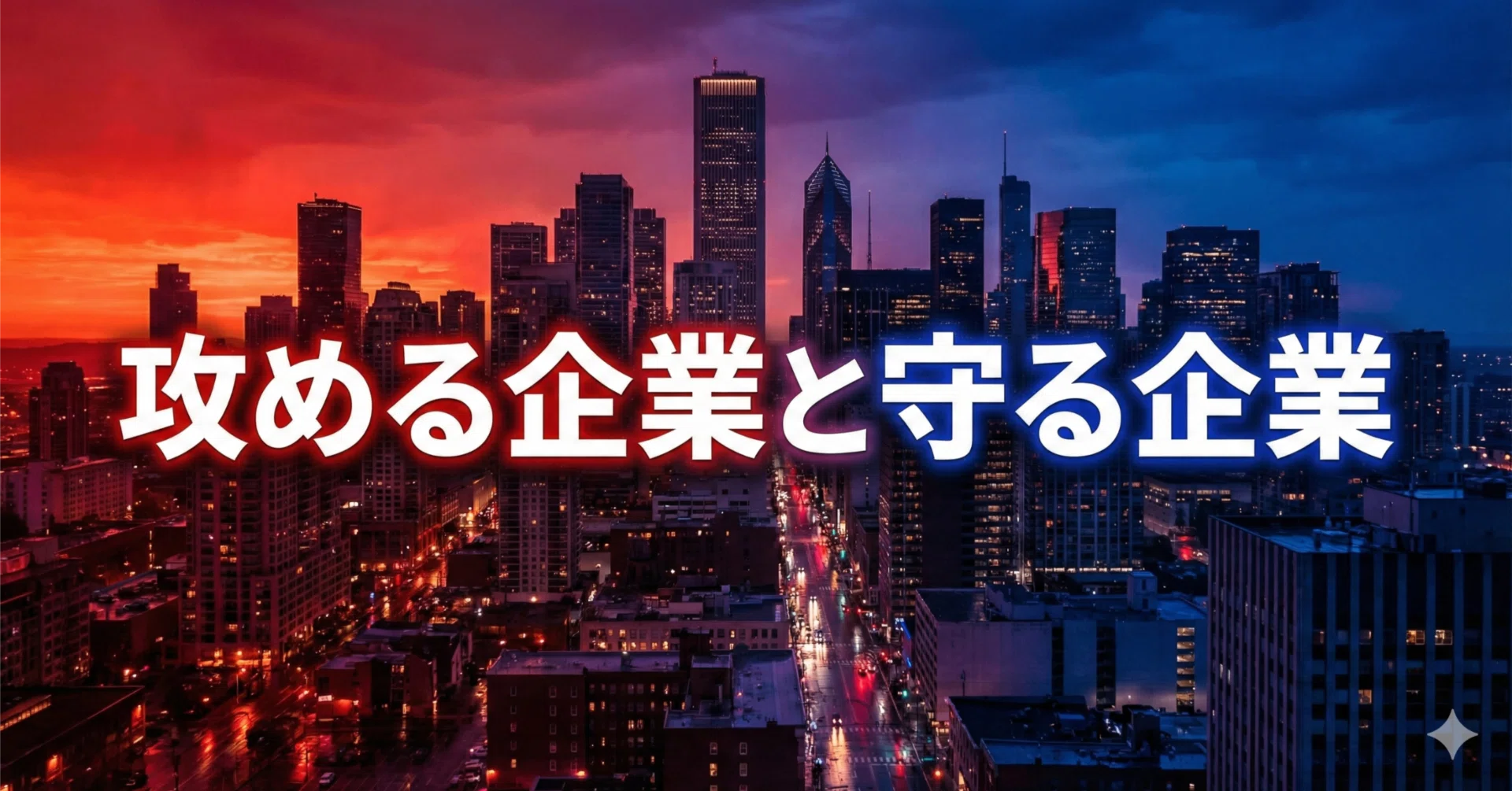 2026年家電量販企業の構図、攻める企業と守る企業|家電Biz 2026年家電量販企業の構図、攻める企業と守る企業|家電Biz