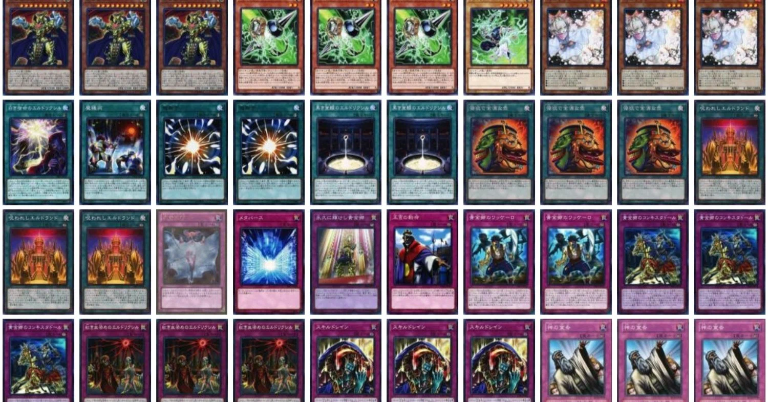 デッキ構築論：エルドリッチ｜森永浩隆（HN:woodlong）