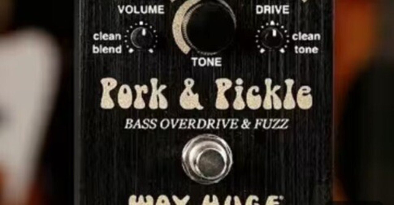 Way Huge Pork & Pickle｜Maggie