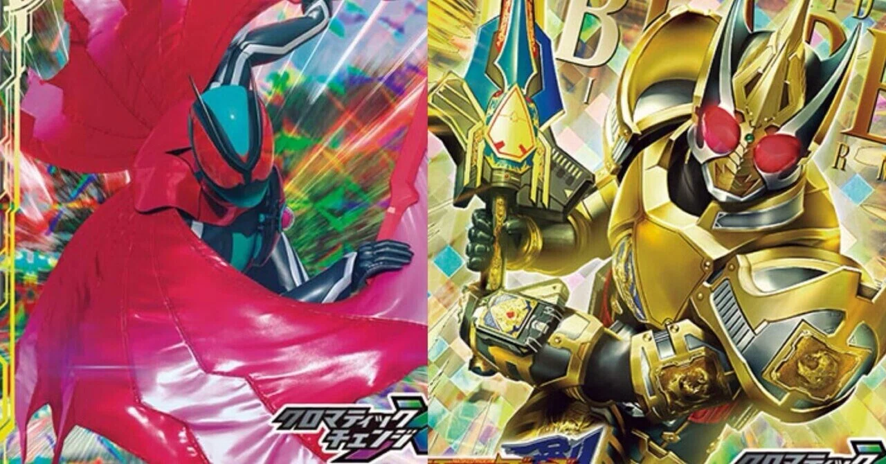 ガンバレジェンズ】スコアタ最強の2人｜もとはる⚔カード系のアーカイブ