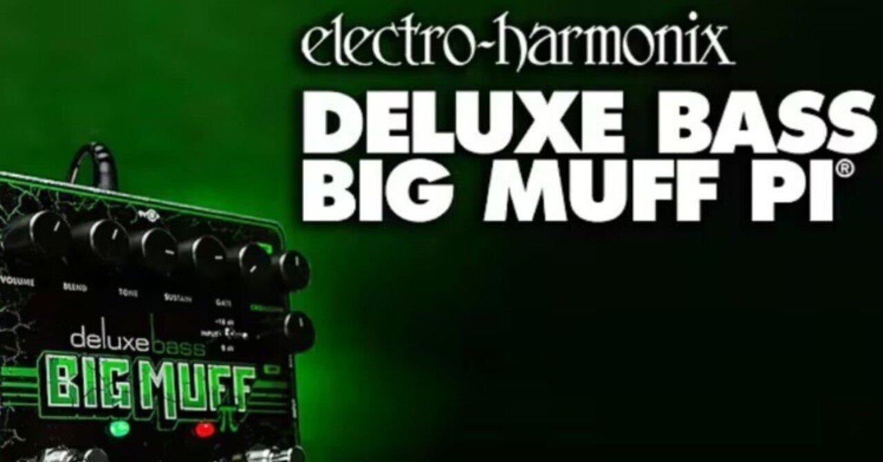 EHX Deluxe Bass Big Muff Pi｜Maggie