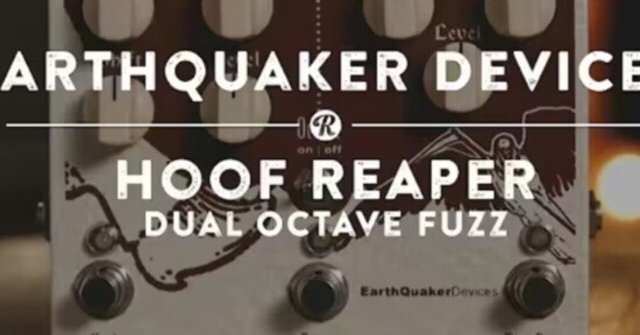 Earthquaker Devices Hoof Reaper｜Maggie