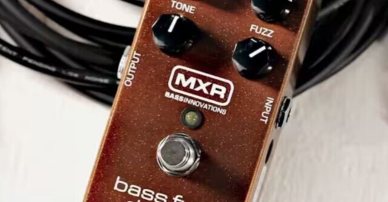 MXR Bass Fuzz Deluxe｜Maggie