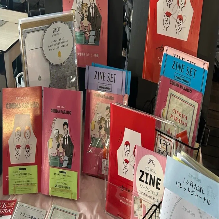 映画愛が溢れた5時間。ZINEフェス横浜、ありがとうございました！｜みどり