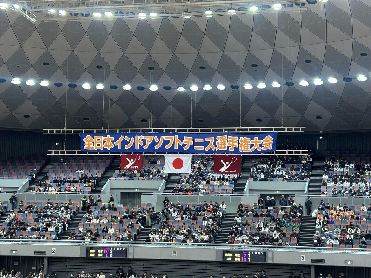 全日本インドア2026観戦記｜ソフ テニ郎