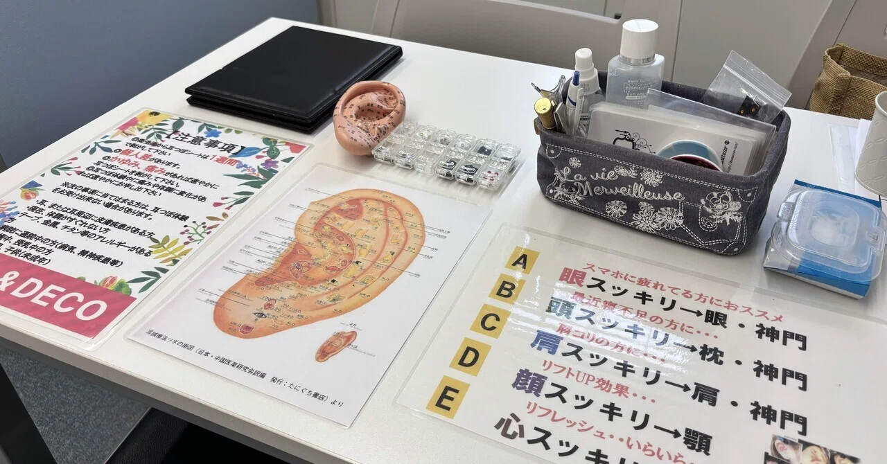 企業様のご依頼で出張耳つぼジュエリー👂｜耳つぼジュエリー講師KIYO
