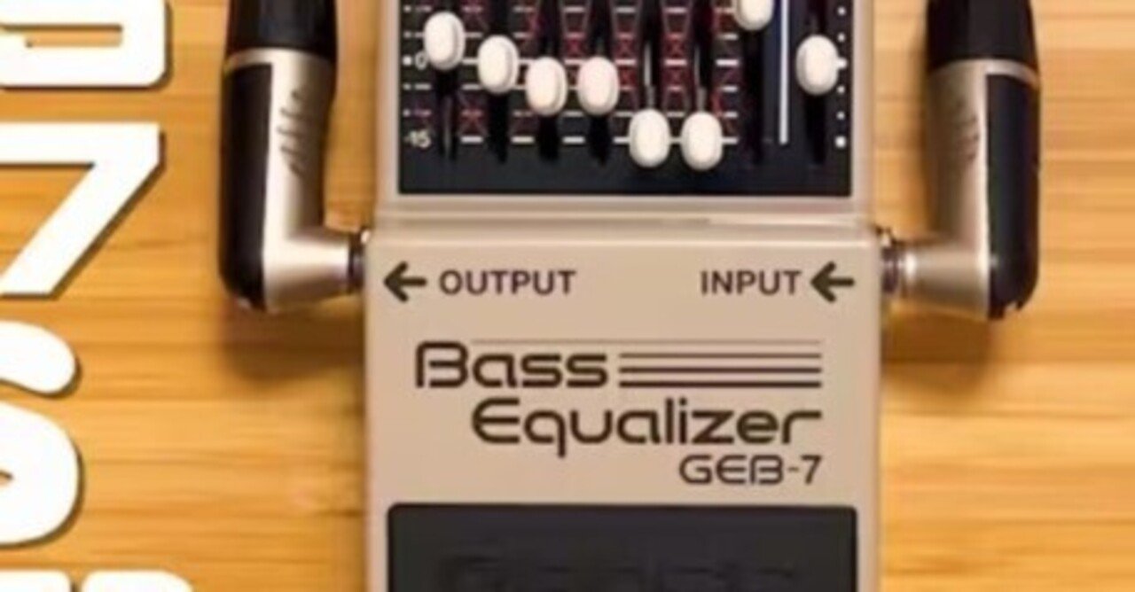 Boss GEB-7 Bass Equalizer｜Maggie