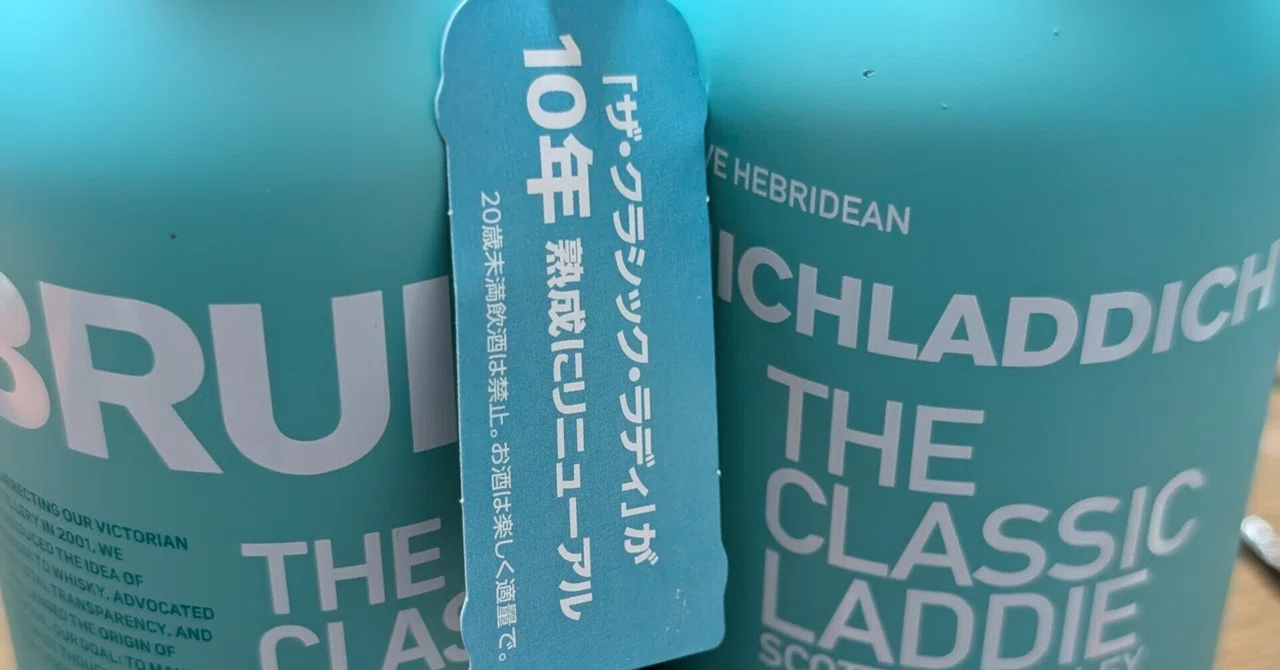 Bruichladdich The Classic Laddie 10年 Bruichladdich The Classic Laddie | Bruichladdich Distillery