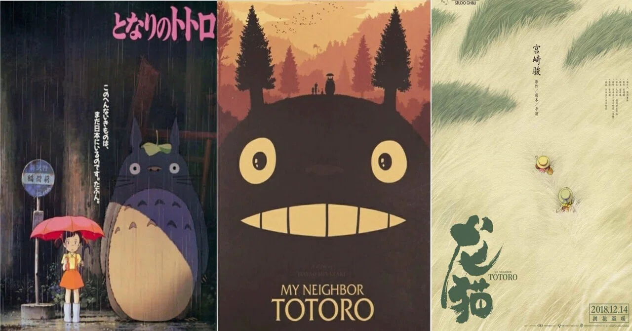 ディズニーとジブリで見る、日米ポスター戦略の違い。｜うぃんみろ