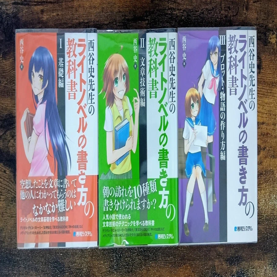気になっていた 《純文学とライトノベルの違い》 まだよくわからない