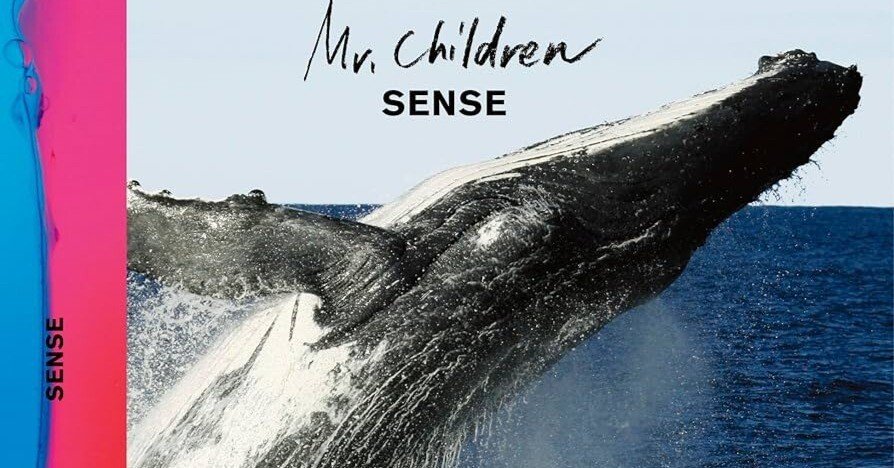 Mr.Children「SENSE」-全アルバム感想その15-｜まりな