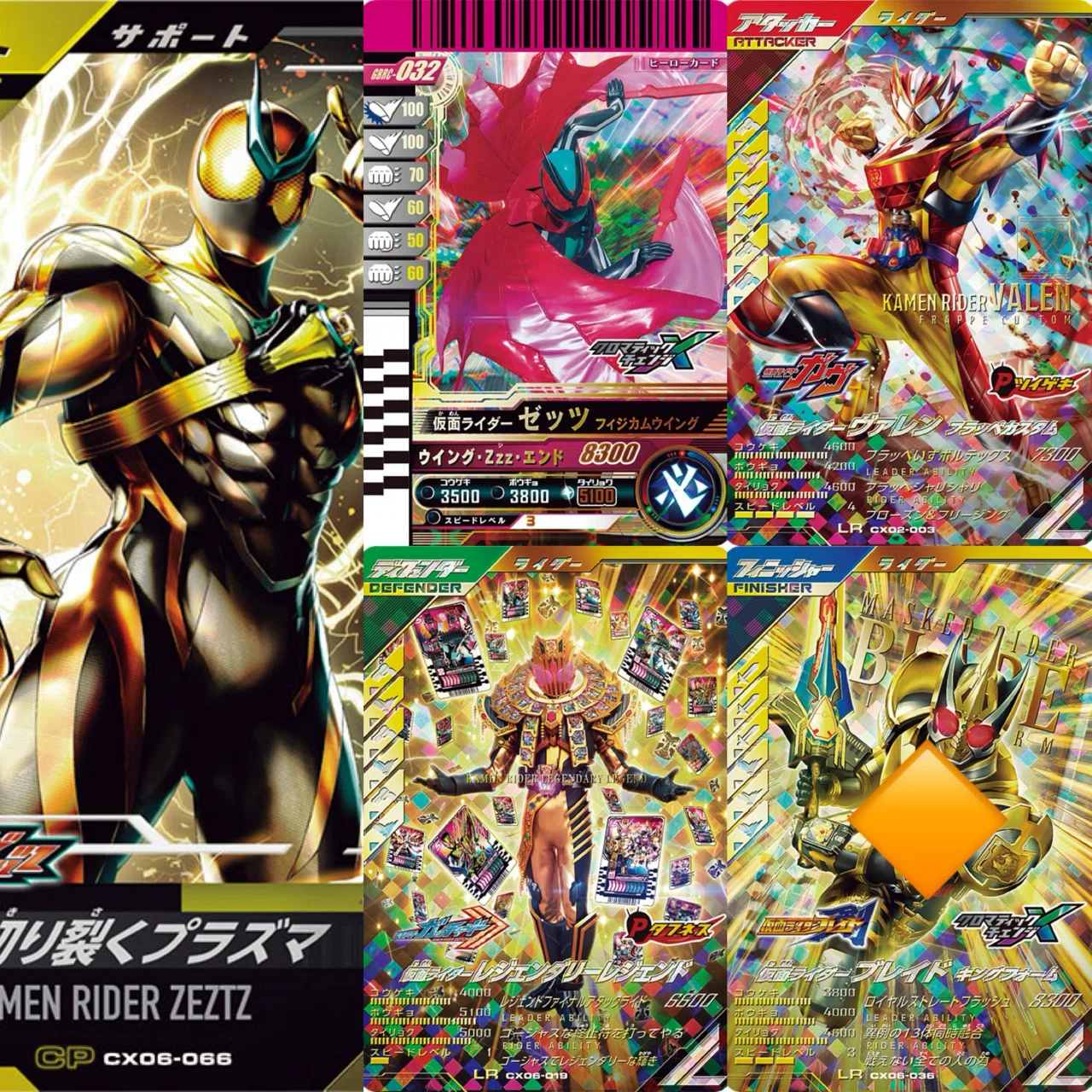 ⭐️ 【値下げ】‼️新品 末開封 the Raid. ．．セット、おすすめです❣️ ガンバレジェンズ】スコアタ最強サブ volEX 仮面ライダーレジェンダ