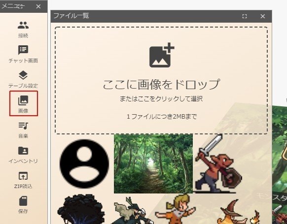 マーダーミステリーのユドナリウム用データ作成法 にっしー Note マーダーミステリーのユドナリウム用データ作成法 にっしー Note