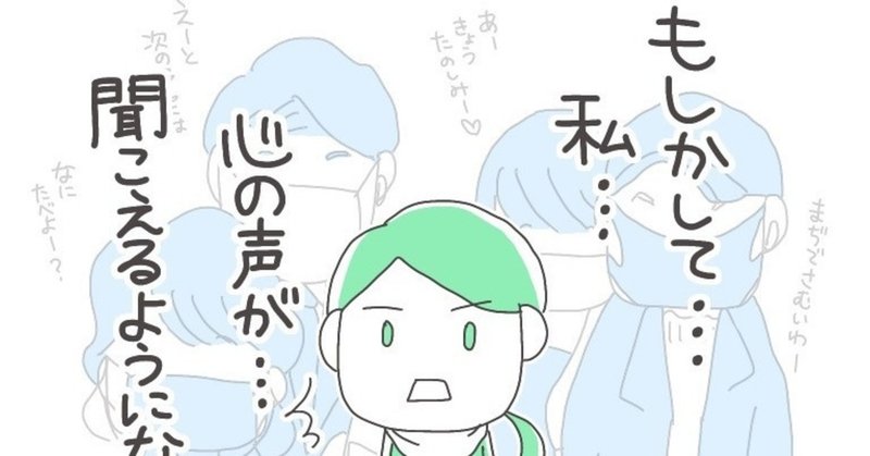 自分に素直な人だけが他人の心も理解できる 心理カウンセラーぴろちゃん 心軽く生きよう note