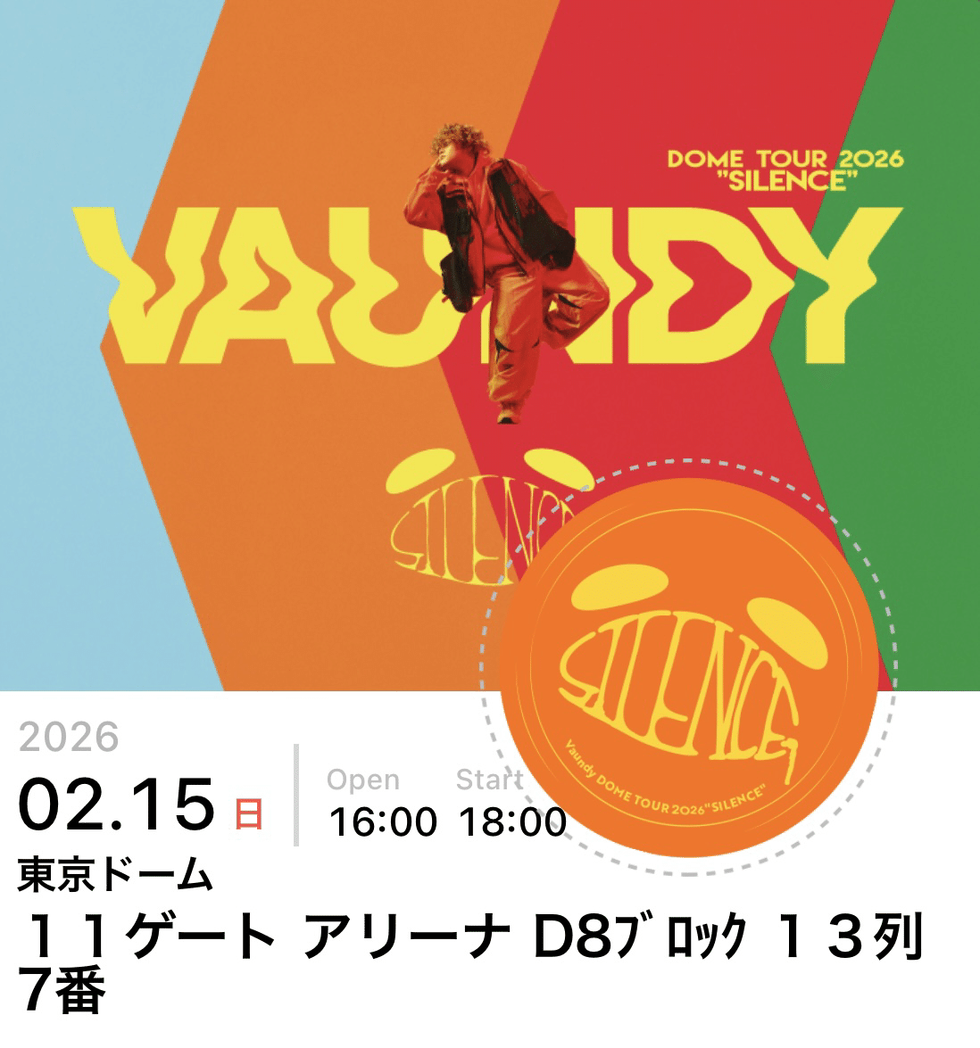 Vaundy@東京ドーム。｜れおゴリラ