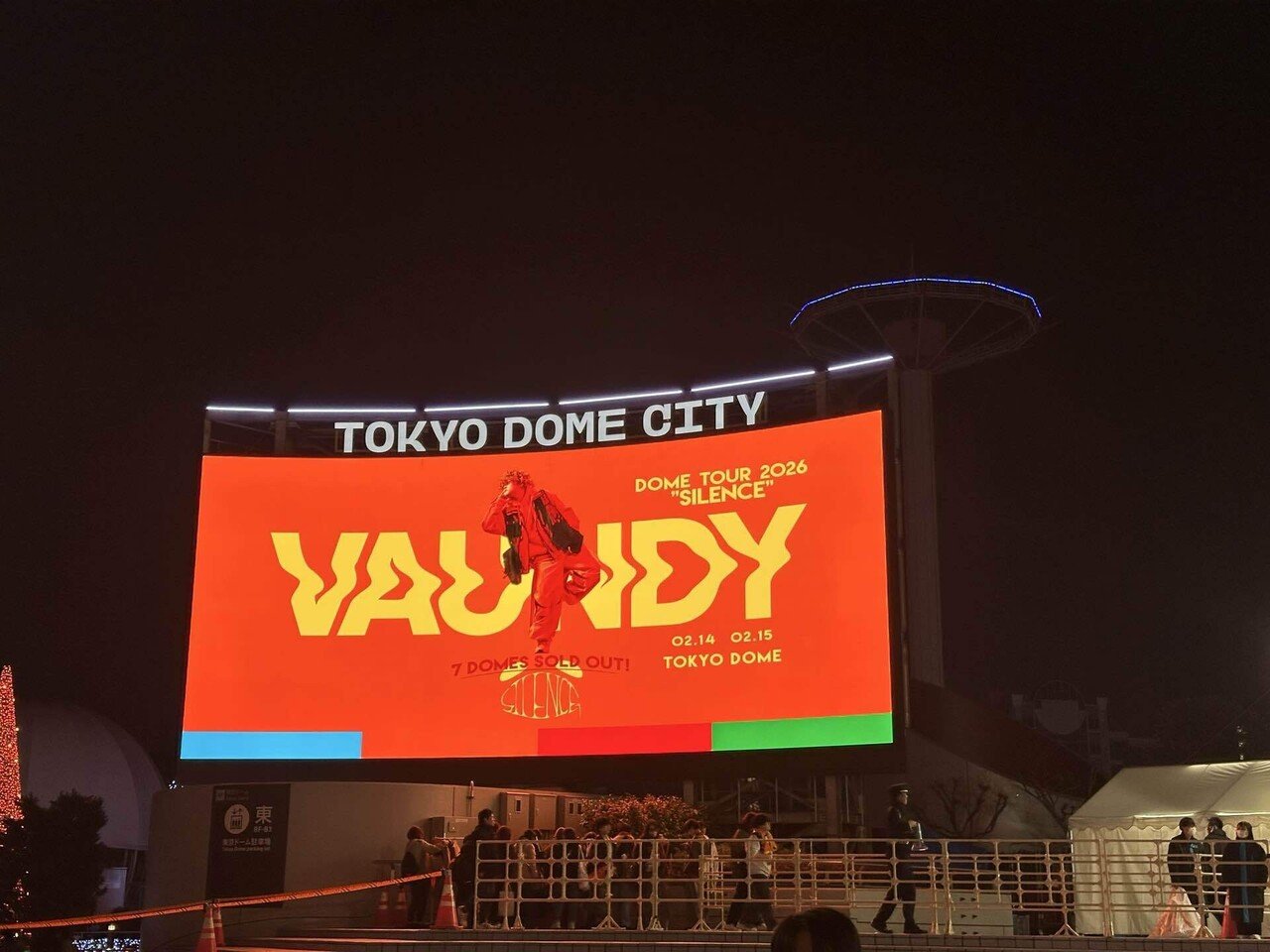 【新品】VAUNDY DOME TOUR 東京限定タオル&ラババン 新品 Vaundy DOME TOUR 