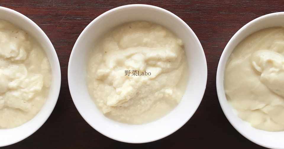 Study43 ジャガイモペーストの冷凍方法 解凍方法 2 2 野菜labo 田野実 温代 Note