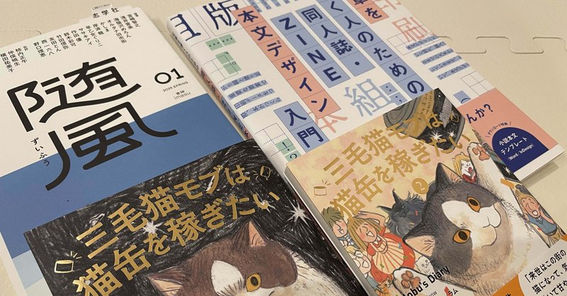 読書記録 - 2025-09｜sihinoco｜note