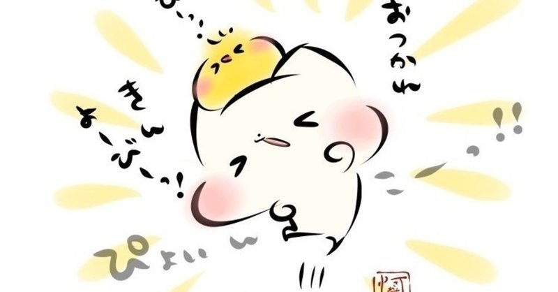 消えたプレミアムフライデー 1 1 2じゃない note